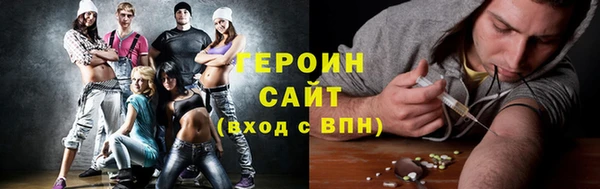 стаф Верхний Тагил