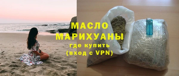 марки nbome Бугульма