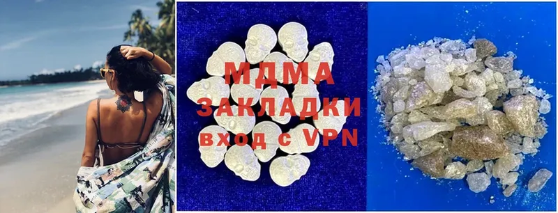 MDMA кристаллы  Куса 